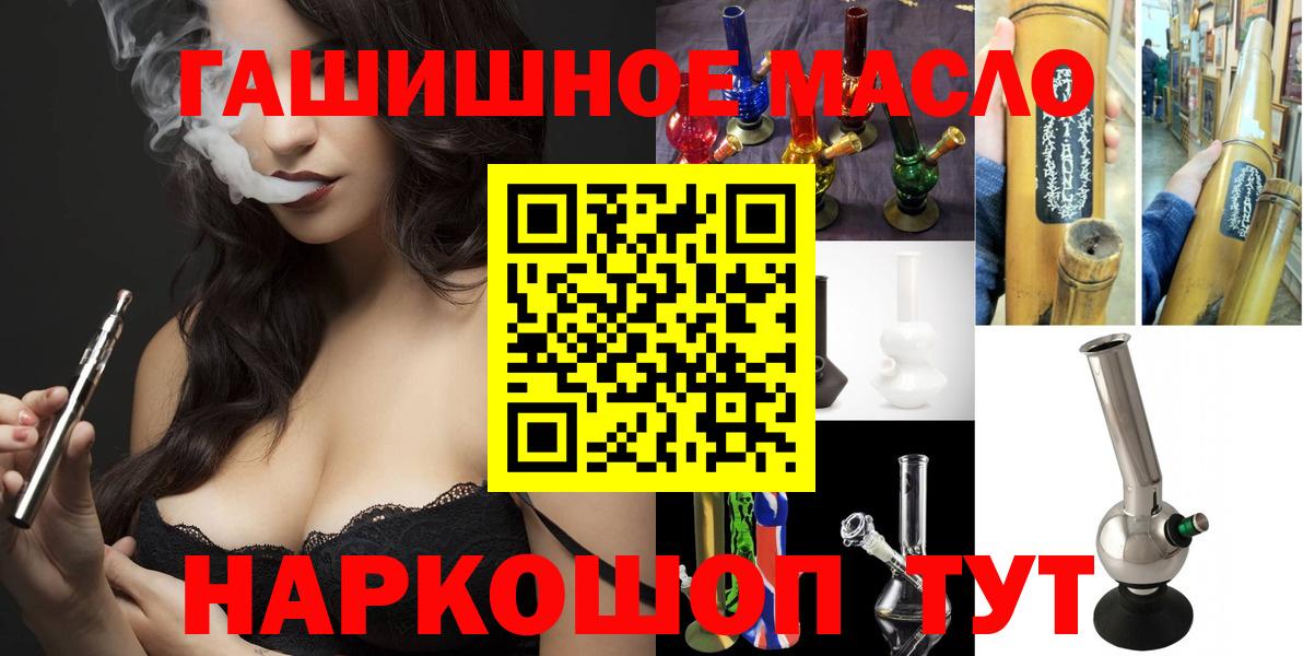 Дистиллят ТГК вейп Нефтекамск