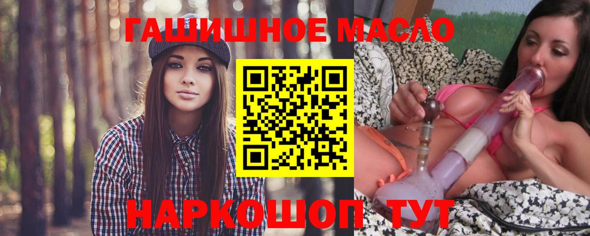ссылка на мегу зеркало  Дистиллят ТГК вейп с тгк  Вход с VPN  Нефтекамск 