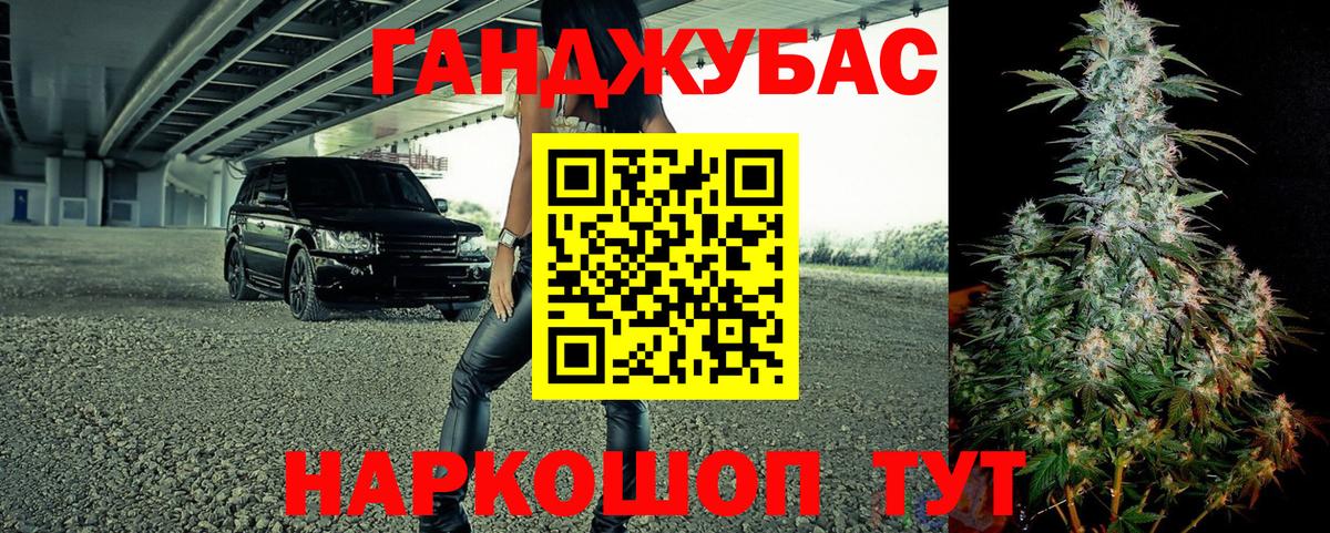 Канабис индика  Бошки Шишки ГИДРОПОН  Каннабис гибрид  Конопля планчик  Нефтекамск  Вход с VPN 